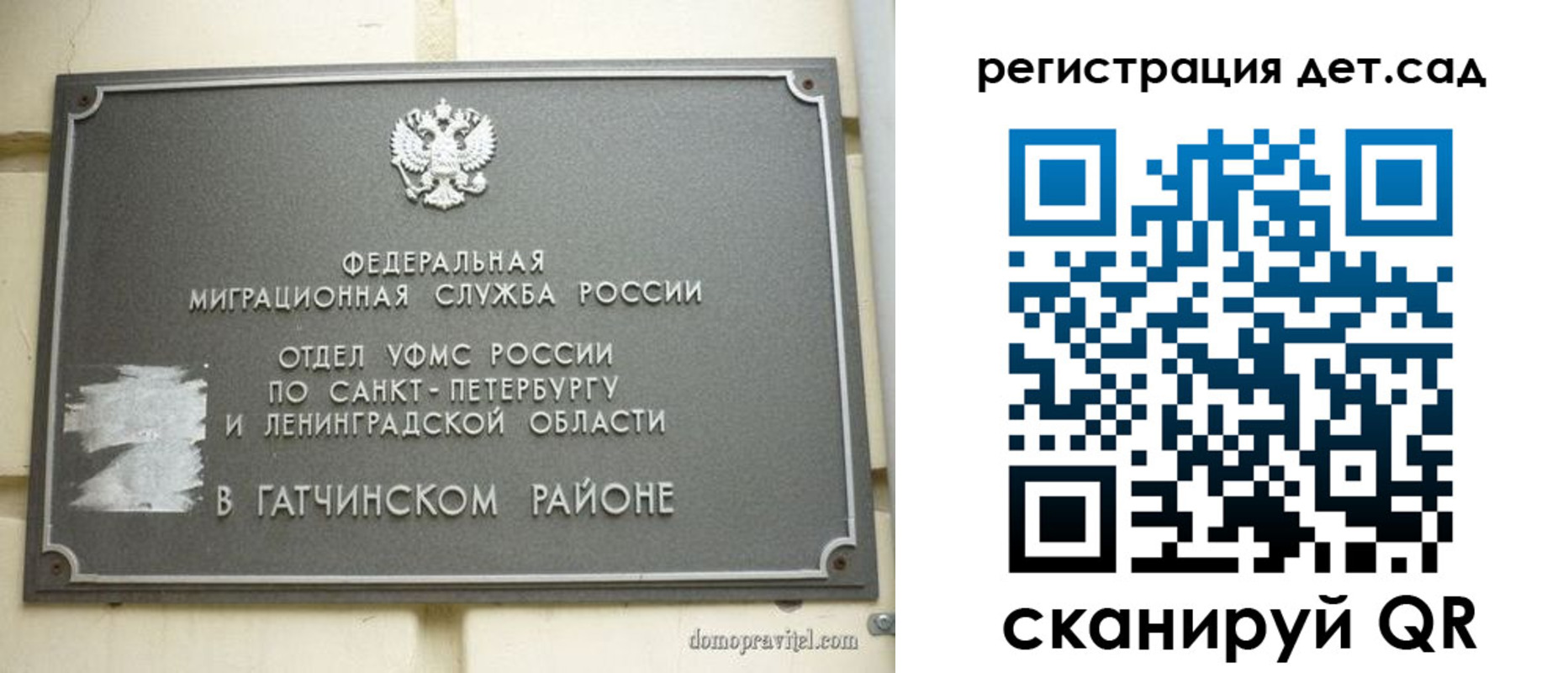 временная регистрация надежно в Моздоке