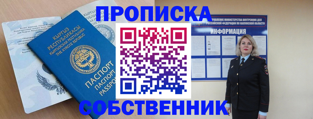 форма 3 в Моздоке